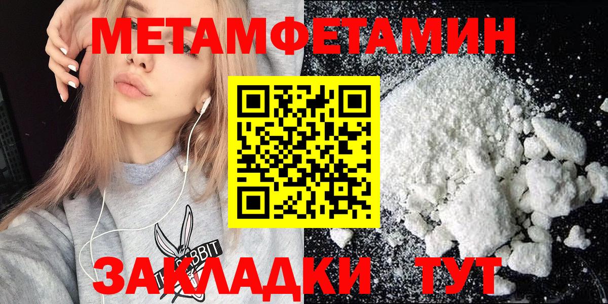 Амфетамин  Вход с VPN  Ступино  АМФ VHQ 