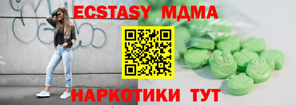 Ecstasy Punisher Ступино