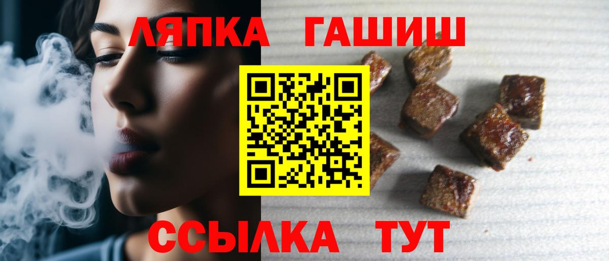 Ступино  Гашиш Premium  Гашиш  Вход с VPN 