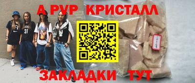 синтетический гашиш Партизанск
