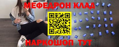 бутик Первоуральск