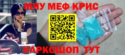 синтетический гашиш Партизанск