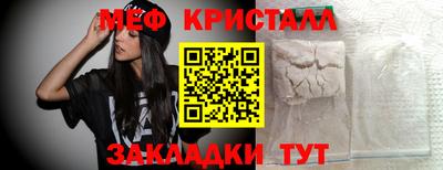 синтетический гашиш Партизанск