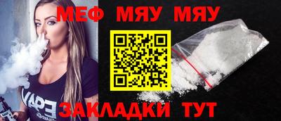 бутик Первоуральск
