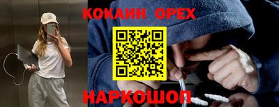 синтетический гашиш Партизанск
