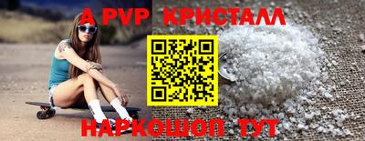 первитин Пенза