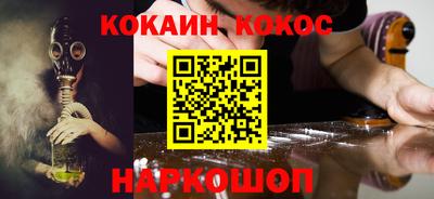 синтетический гашиш Партизанск