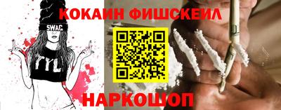 синтетический гашиш Партизанск