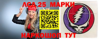 синтетический гашиш Партизанск