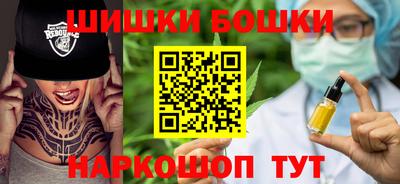 синтетический гашиш Партизанск