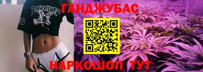 бутик Первоуральск