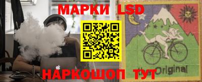 синтетический гашиш Партизанск