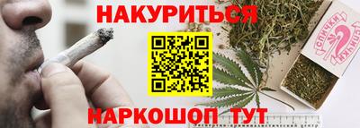 синтетический гашиш Партизанск