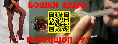 бутик Первоуральск