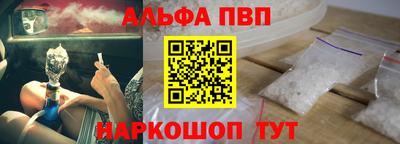синтетический гашиш Партизанск