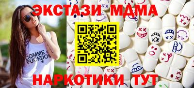 первитин Пенза