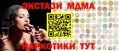 бутик Первоуральск