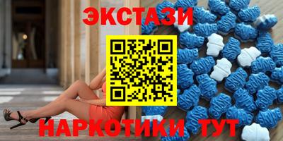 синтетический гашиш Партизанск