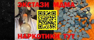 бутик Первоуральск