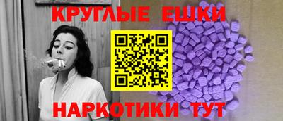 первитин Пенза