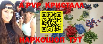 первитин Пенза