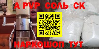 бутик Первоуральск
