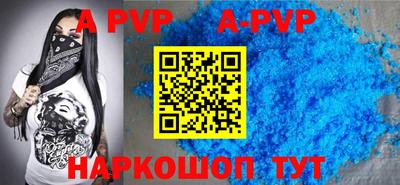 бутик Первоуральск
