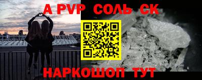 первитин Пенза