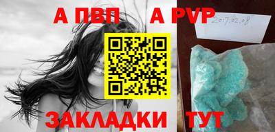 бутик Первоуральск