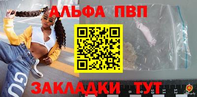 синтетический гашиш Партизанск