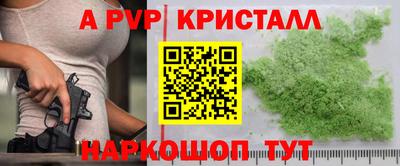 бутик Первоуральск