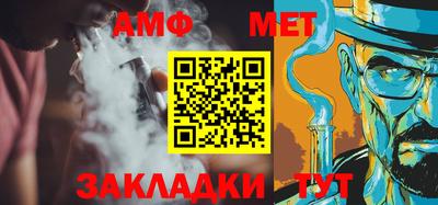 первитин Пенза