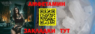первитин Пенза
