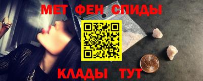 первитин Пенза
