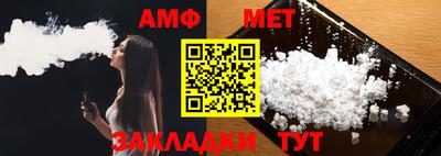 бутик Первоуральск