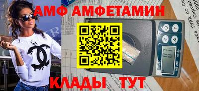 бутик Первоуральск