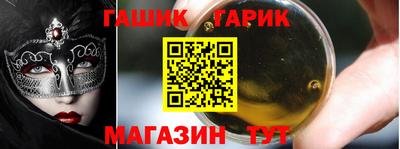 бутик Первоуральск