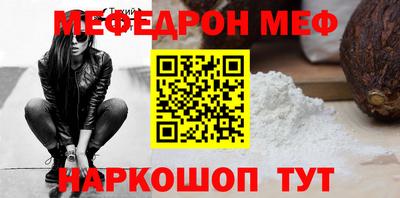 бутик Первоуральск