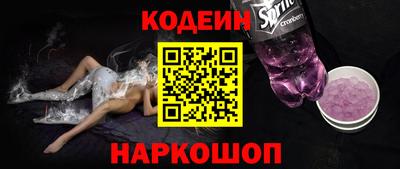 синтетический гашиш Партизанск