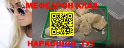 синтетический гашиш Партизанск