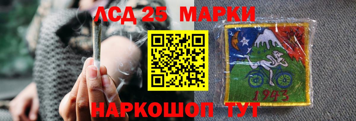 МЕФ Ступино