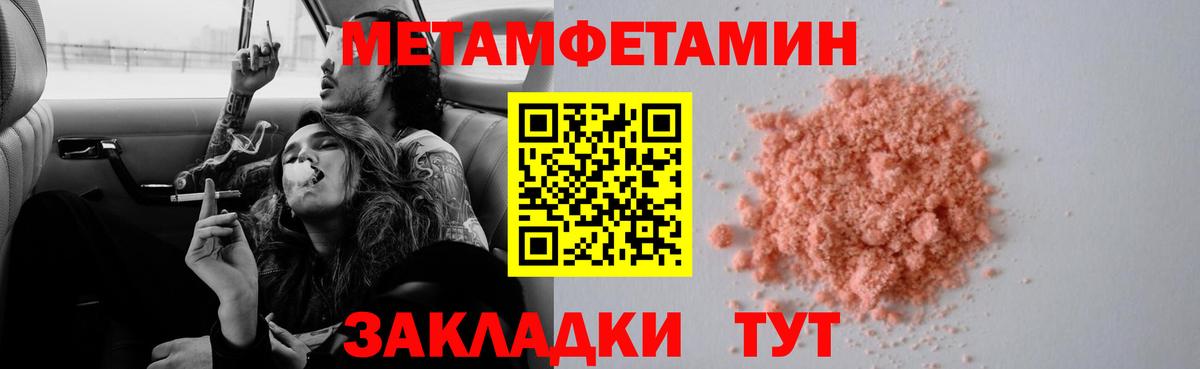 Метамфетамин Декстрометамфетамин 99.9% Ступино