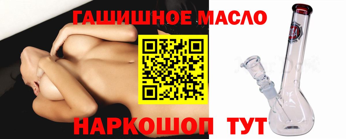 Ступино  Дистиллят ТГК вейп  Дистиллят ТГК жижа  Вход с VPN 