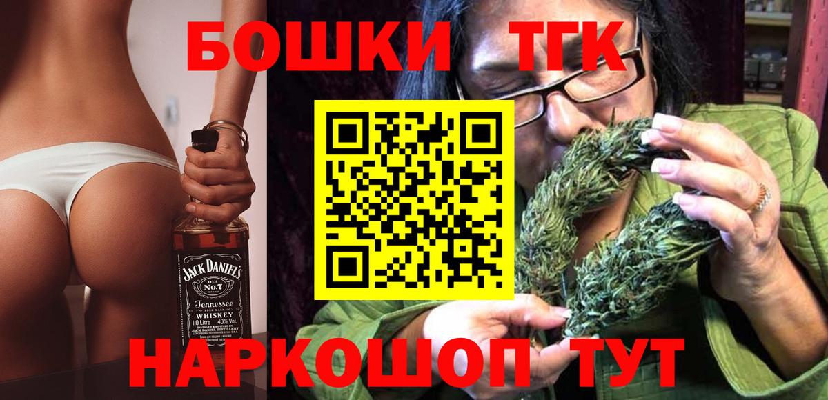 МАРИХУАНА VHQ Ступино