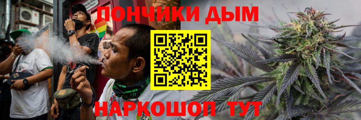 Ступино  Шишки марихуана SATIVA & INDICA  Вход с VPN  Шишки марихуана LSD WEED  Бошки Шишки планчик 